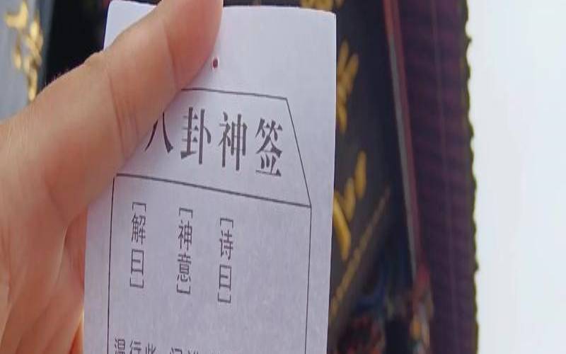 测今天的运气免费（每日免费一签一卦）