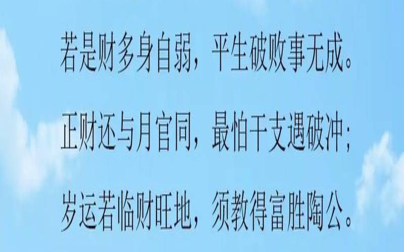 偏财格男和正财格女适合吗（正官格和偏印格的婚姻）
