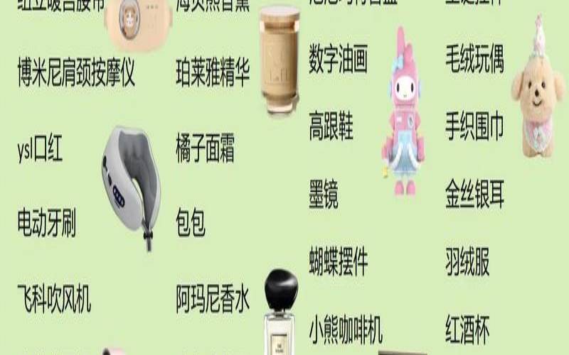 圣诞节送女儿什么礼物合适（送小女孩的礼物排行榜）