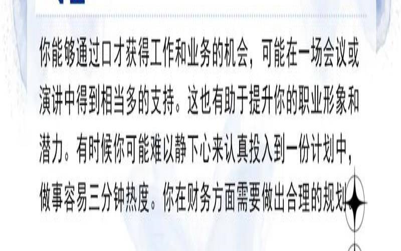 11.17号是什么座（11月到12月是什么星座）