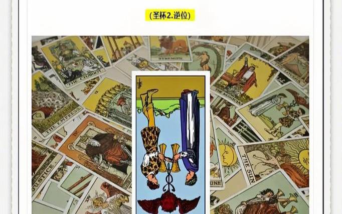 塔罗占卜能心想事成吗（心理测试你会心想事成）