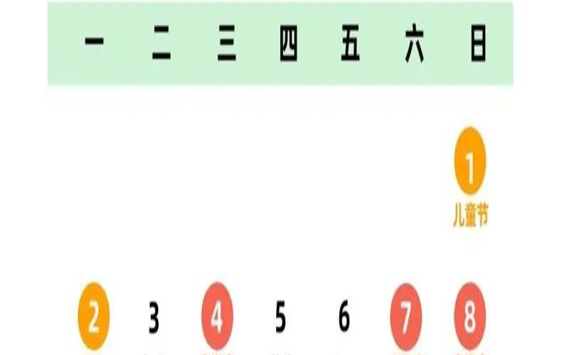 2021年6月搬家吉日一览表（12月份适合搬家的吉日）