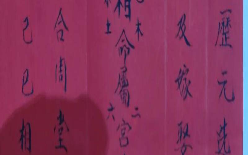 八字合婚时间怎么算（结婚算生辰八字怎么算）