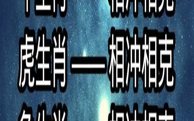 鼠的生肖和哪个生肖最配（龙和鼠的属相相冲吗）