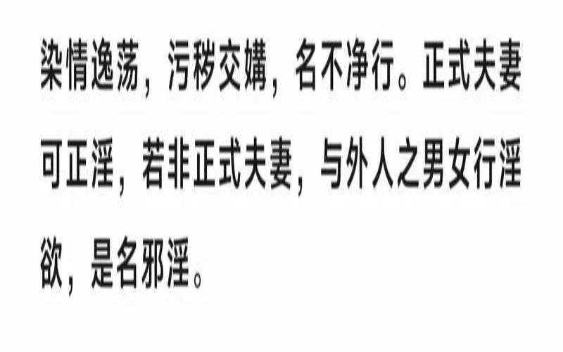 如何化解邪术（污秽之气怎么化解）