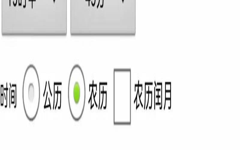 风水软件排行榜（十大风水软件）