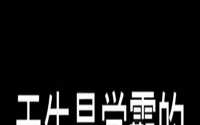 10月7日是属于什么星座（天蝎座是学霸还是学渣）