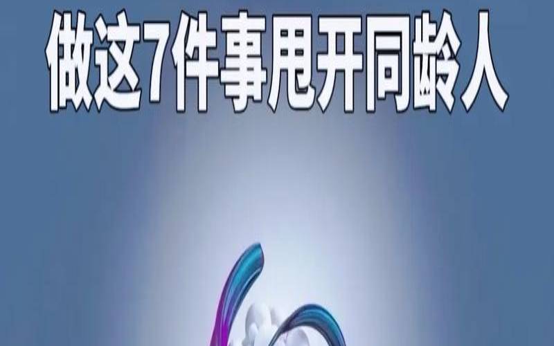 测试你未来男友愿意放下手机陪你看电视吗（心理测试未来老公宠爱你吗）