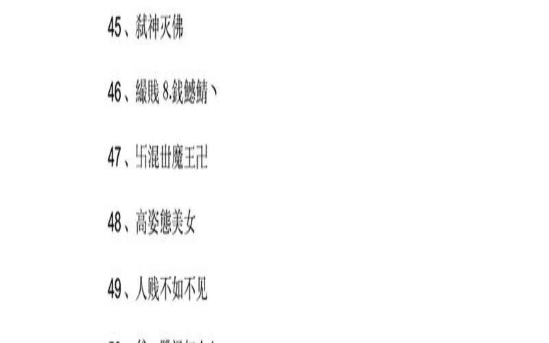 昵称女生简短好听霸气可爱（微信网名简单又好听）