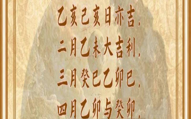 玉匣记九星照命（9星值日吉凶对照表）