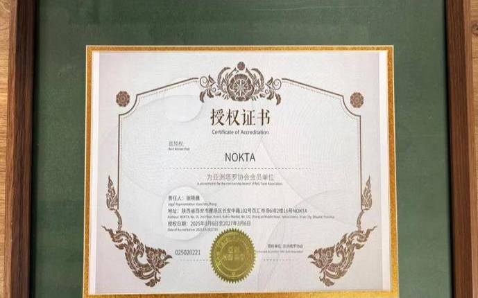 塔罗师资格证在哪考（塔罗证书怎么考取）