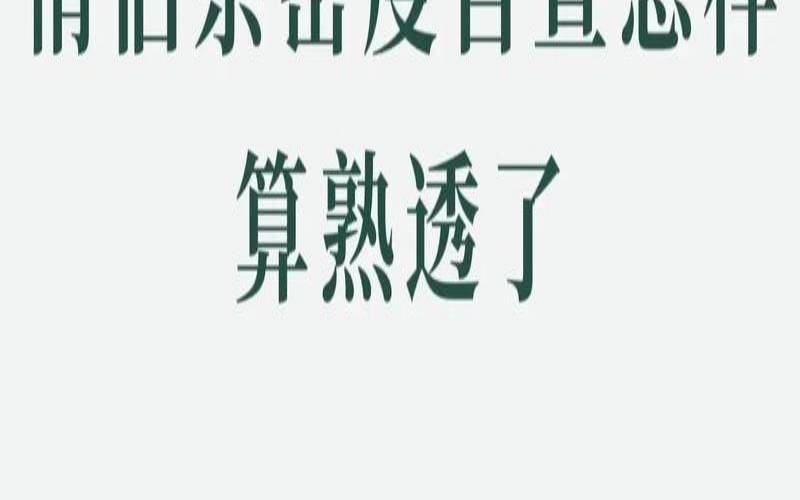 亲密程度测试（中年夫妻怎样提高亲密度）