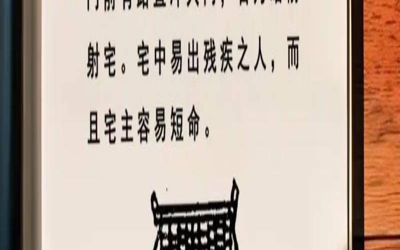 房屋后面有路风水好吗（房后一条路风水上好吗）