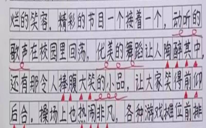 六一儿童节缘起（六一儿童节简短作文）