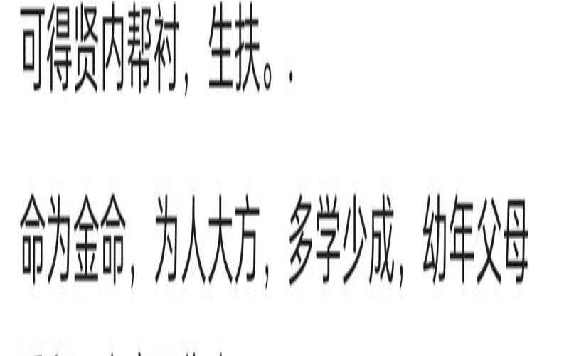 吉安哪里有算命的庙（网上哪个算命的师傅比较准）