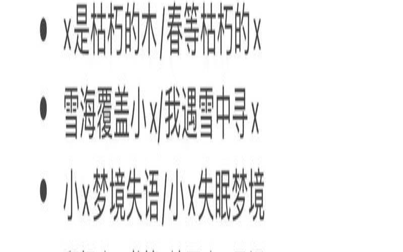 各种逗比的cp名2个字（游戏情侣cp昵称搞笑）