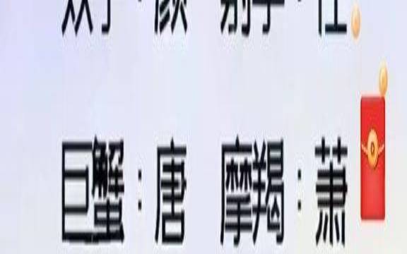 星座秀免费测试姓名（测名字星座网）