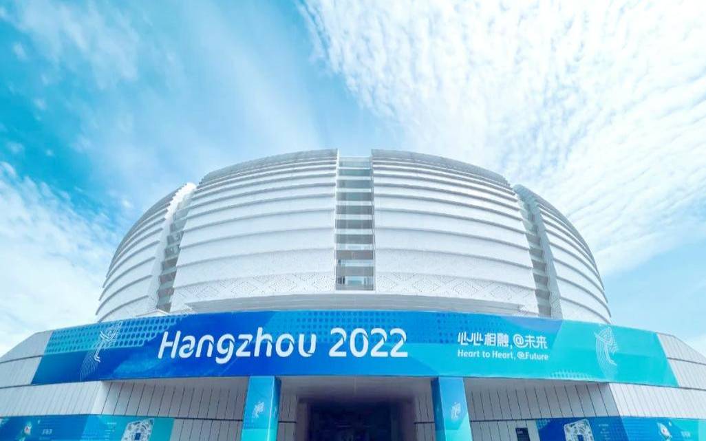 杭州亚运场馆参观预约