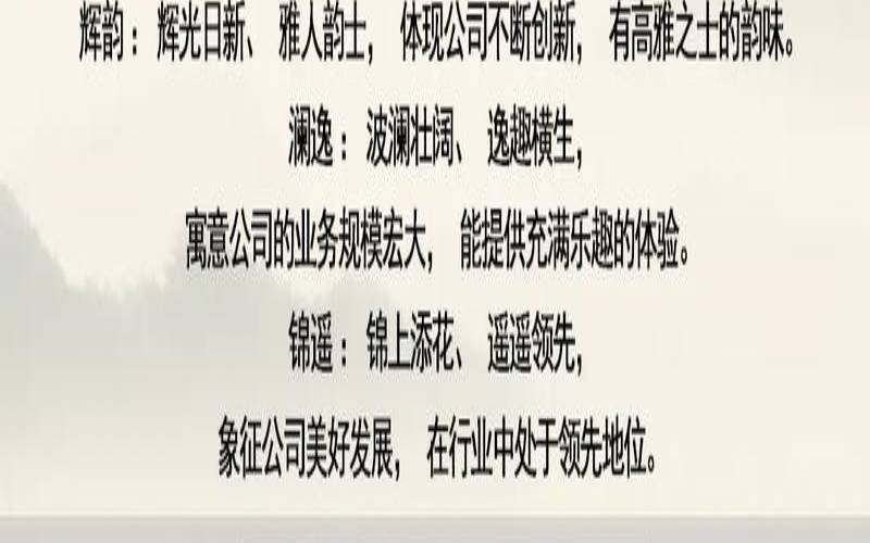 免费公司起名网官网（企查查公司名字）