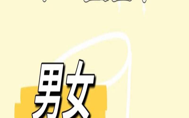 星座改了是真的吗还是假的（星座改日期辟谣）