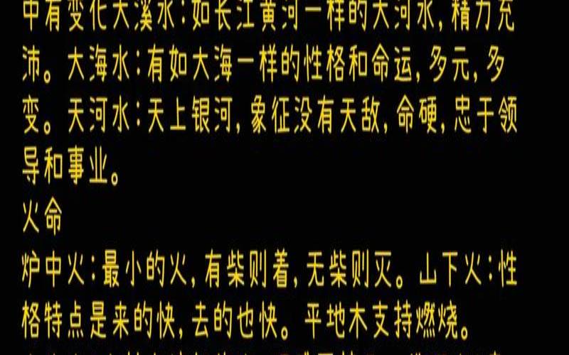 路旁土命和涧下水命相克吗（路旁土和涧下水相配吗）
