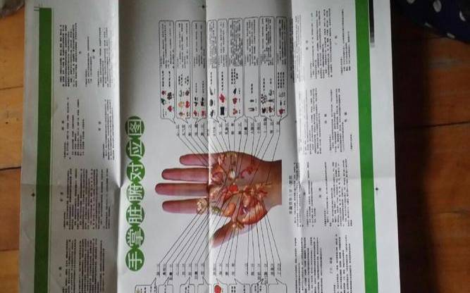 谢咏八字最新篇（八字算命详细精批一生软件）