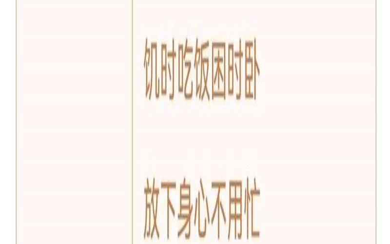 每日一签今日运程测试（免费每日一签每日一卦）