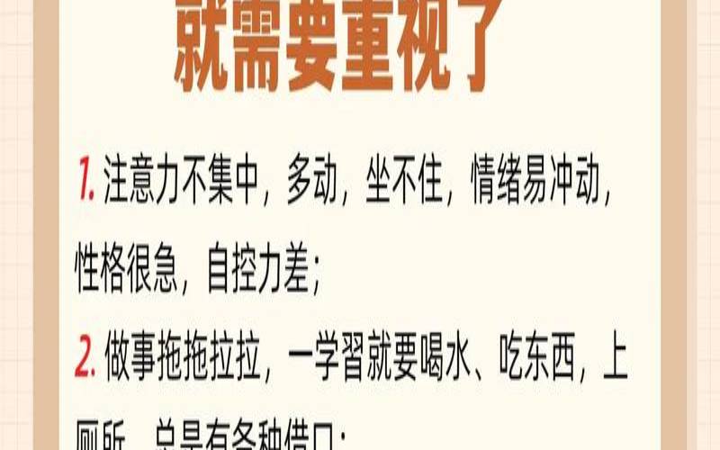 做事喜欢拖拉人性格（做事喜欢拖拉人性格）