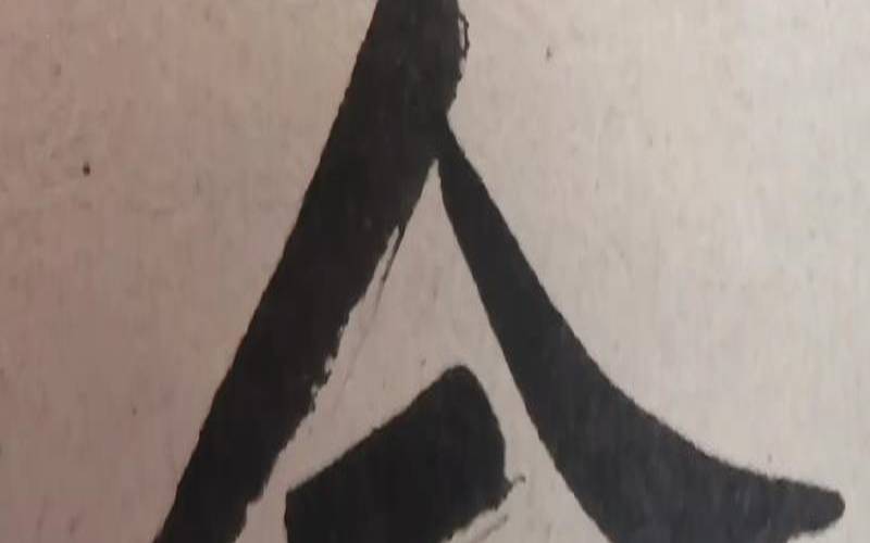 五行属金的姓氏大全（属金的姓大全）