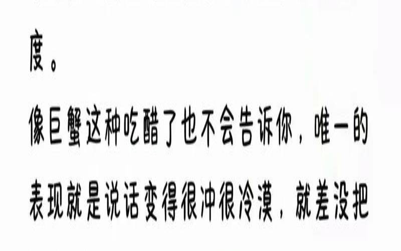 陶白白十月星座运势（巨蟹座陶白白）