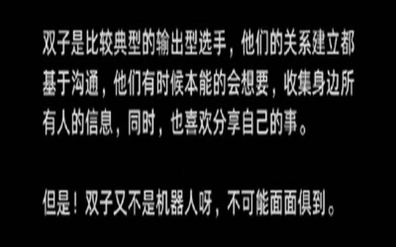 测试双子男是否暗恋你（双子男聊什么说明喜欢你）