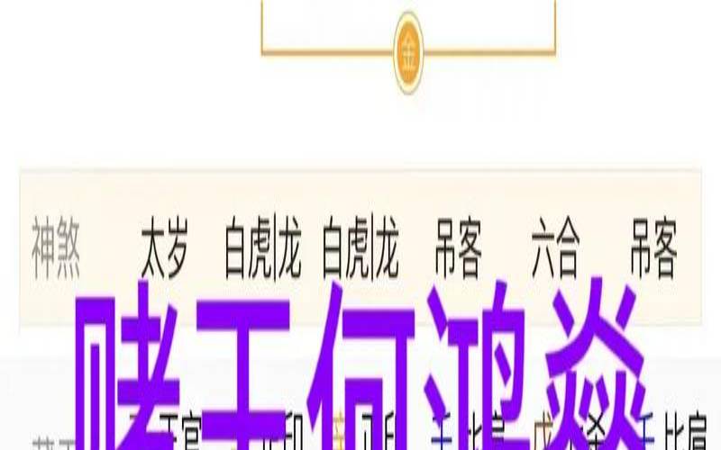 缺火男人命理特征（男人命里缺火的婚姻）