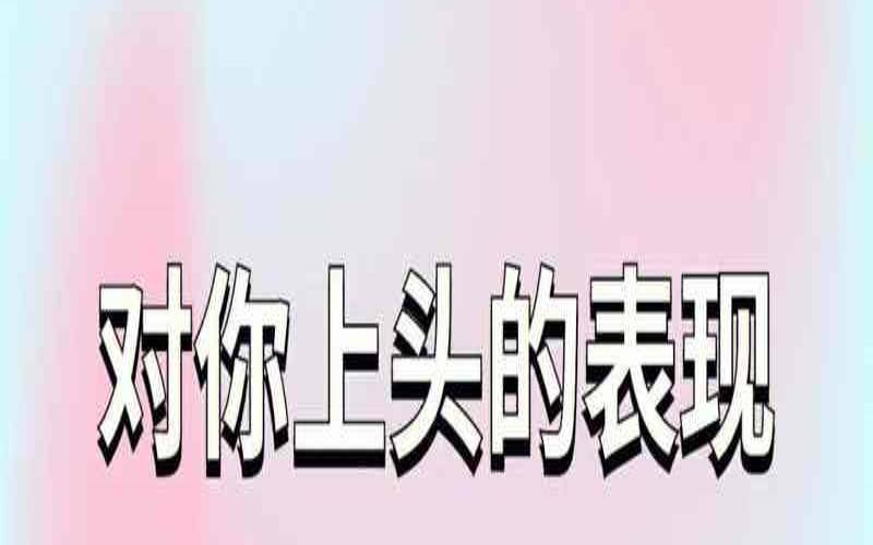 天蝎座爱一个人的暗示（天蝎座还爱前任的表现）