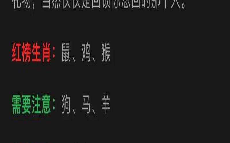 判答2021年1月十二星座运势（免费测算运势的软件）