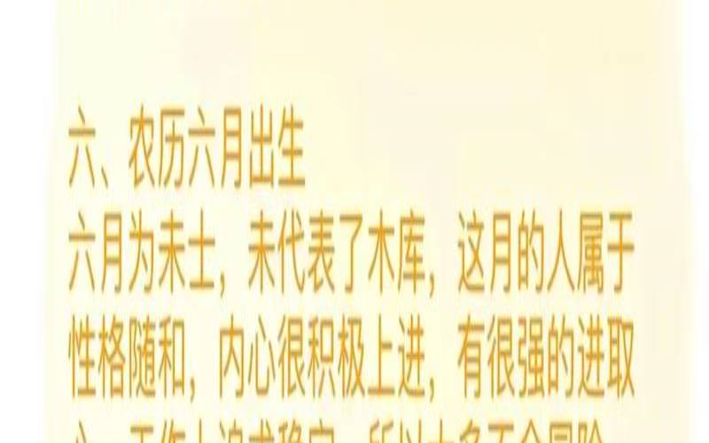 2021年农历十月十三出生（属鼠农历十月出生好吗）