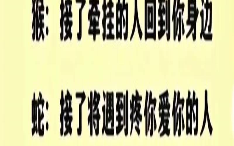测试是不是爱上一个人（测试暗恋的人喜不喜欢自己）