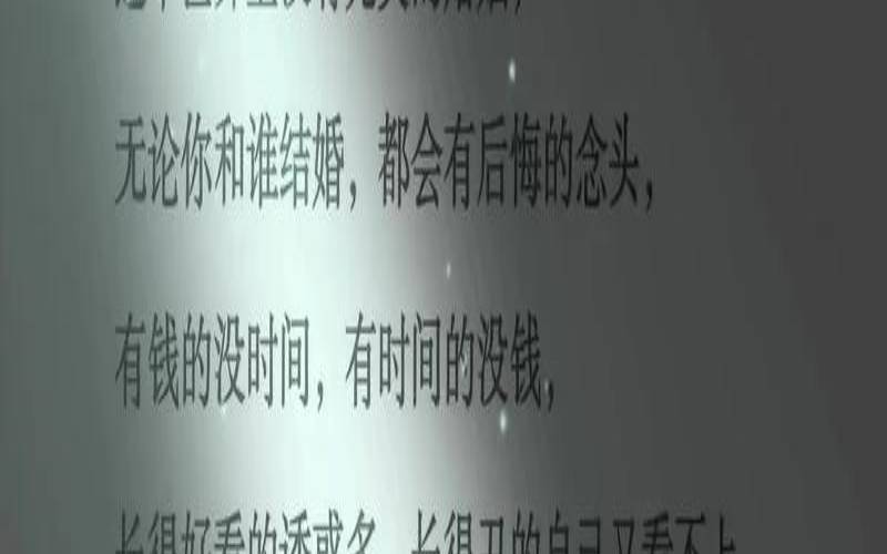 你太过完美才会怕你嫌弃（世界上有没有完美的婚姻）