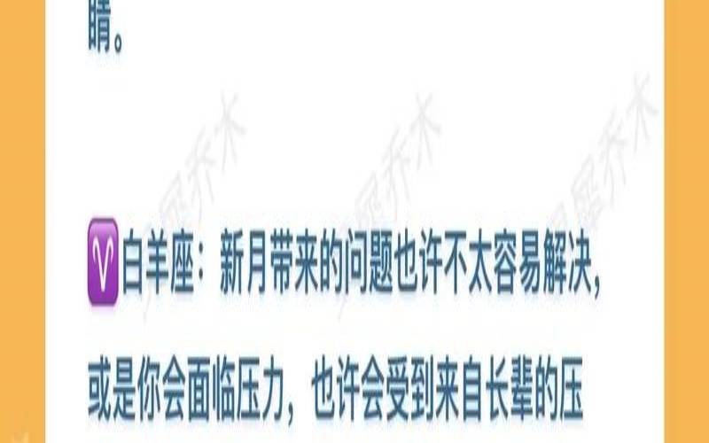 11月10日星座是什么座（1月1日什么星座）