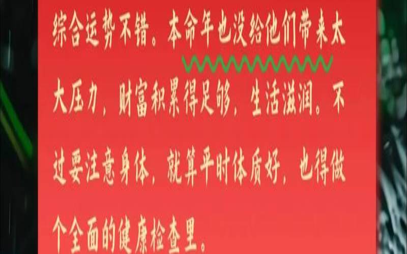属蛇人下半年财运如何属蛇的今年下半年财运（属蛇人今年下半年运势如何）