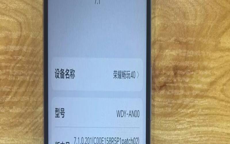 二手手机怎么测试安全性（二手手机估价）