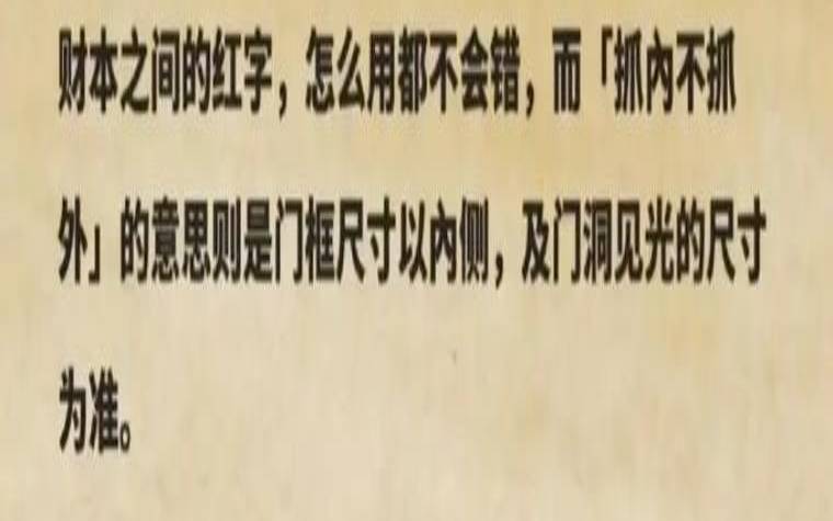房号吉利测算（房号吉凶一览表）