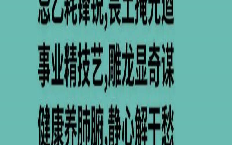 八字辛金日元论命口诀（辛金的强根是哪些）