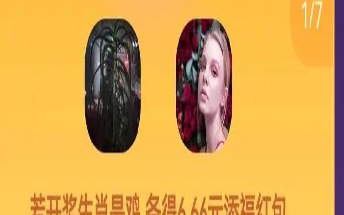 支付宝十二生肖（今年支付宝有生肖卡吗）