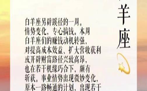 20060620是什么星座（0629什么星座）