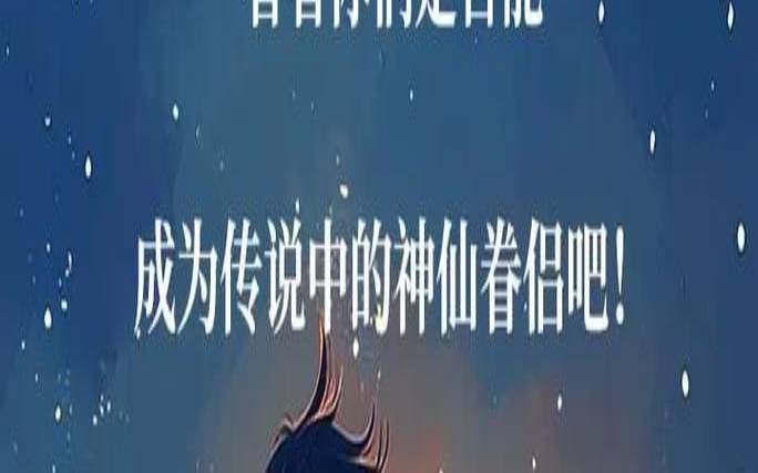 测你做错事恋人会护短还是会批评（测试二人缘分有没有尽）