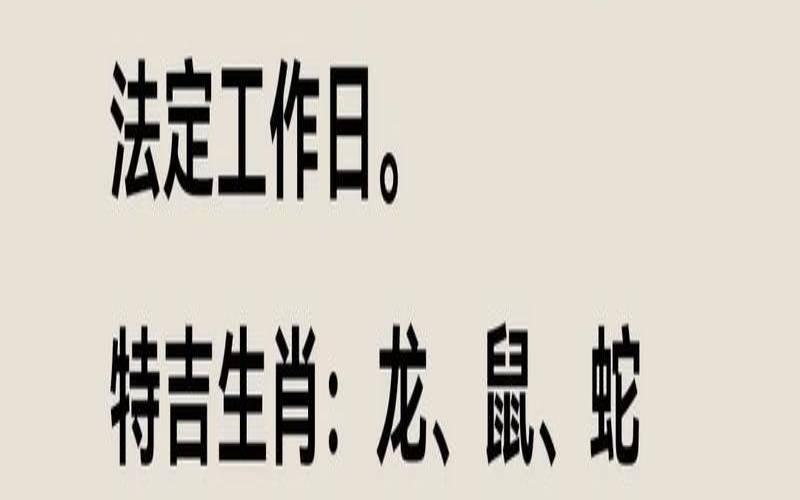 生肖运势查询2021（十二生肖每天的运势查询）