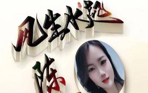 招财又招桃花运的名字头像（女孩旺财运的名字）