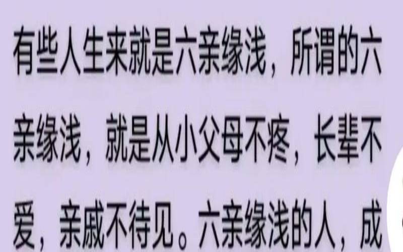 孩子的姻缘与什么有关（孩子是跟自己有缘才会来吗）