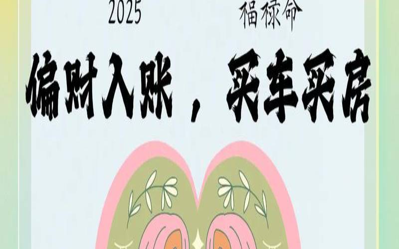 双子座今年运气好吗（双子座能考上清华北大吗）