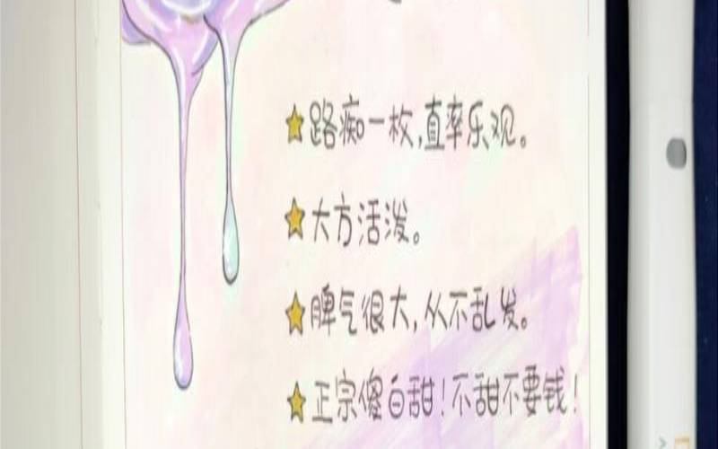 星座手帐怎么做才可爱（十二星座手帐图片大全）